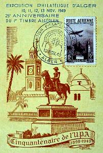 TIMBRES 1 ER JOUR (157)